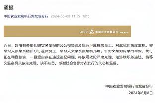 新利体育官网注册入口在哪里啊截图4